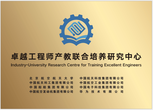 利来·国际(中国)最老牌-中国官网