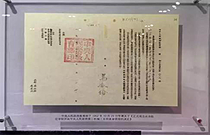 利来·国际(中国)最老牌-中国官网