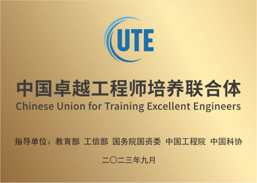 利来·国际(中国)最老牌-中国官网