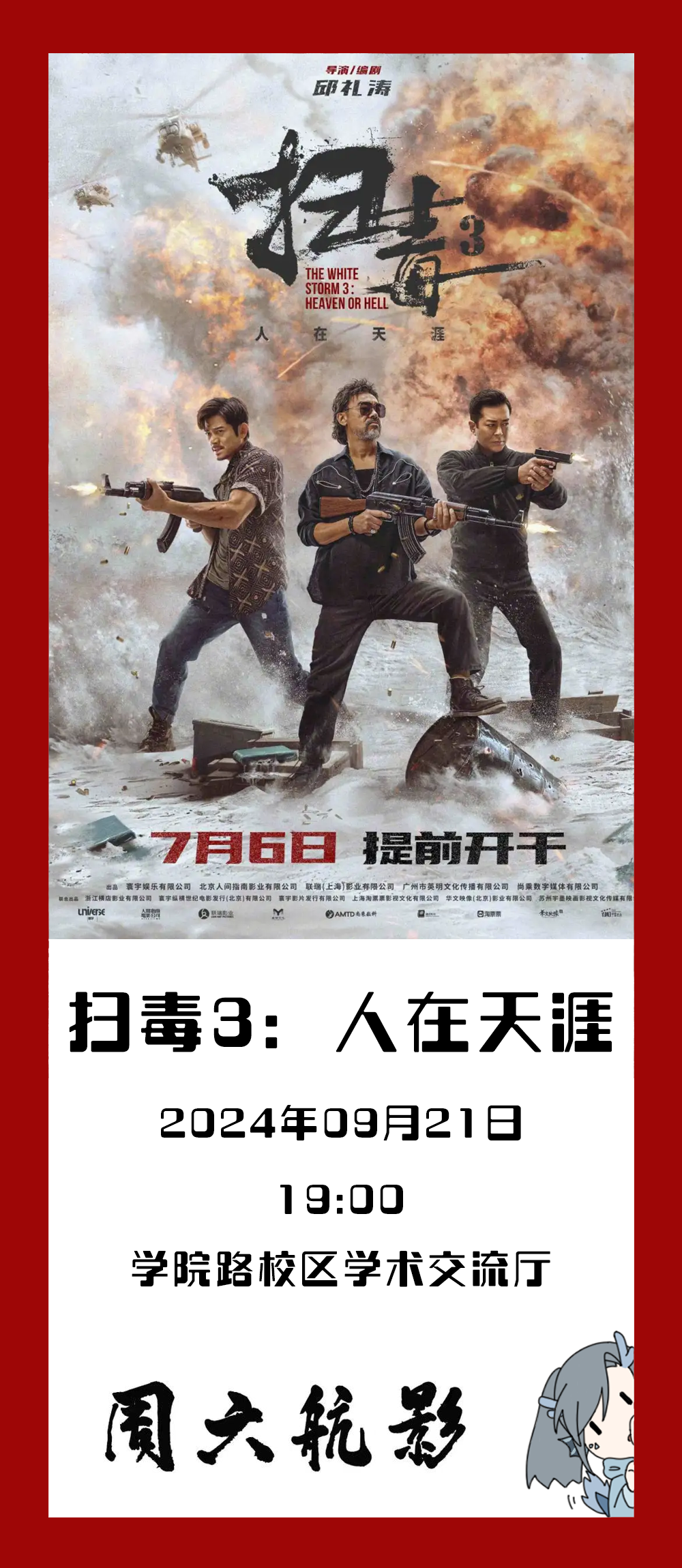 利来·国际(中国)最老牌-中国官网