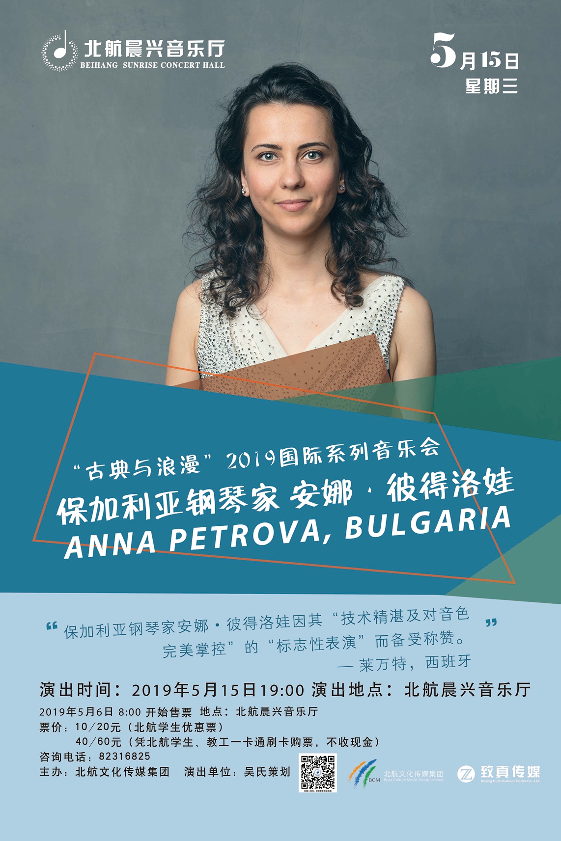 利来·国际(中国)最老牌-中国官网