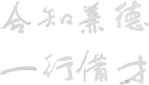 利来·国际(中国)最老牌-中国官网