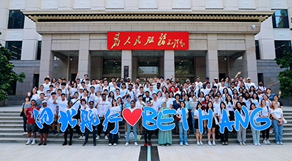 利来·国际(中国)最老牌-中国官网