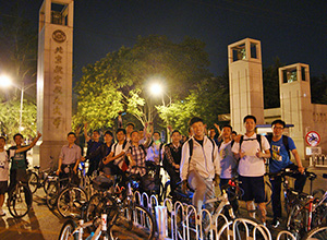 利来·国际(中国)最老牌-中国官网